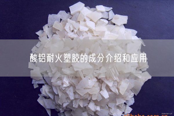 硫酸鋁溶液的配制方法(圖5)